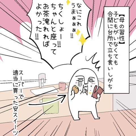 02E01E85-98B0-4066-855C-656022030364