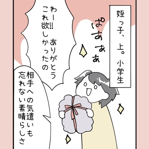 CB63B413-B8CD-4119-81E7-D51F5625E93A