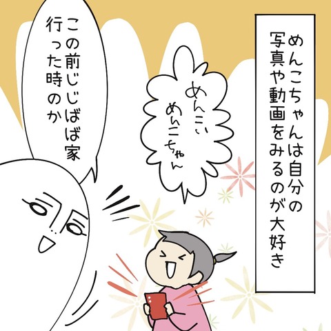 592647AB-0B92-4443-91E0-882151C16192