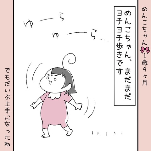 0602A98C-9EA4-4D70-811B-5F84E4026030