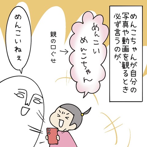 46E1324D-CF7D-4BED-9130-F3F7A42D6D5A