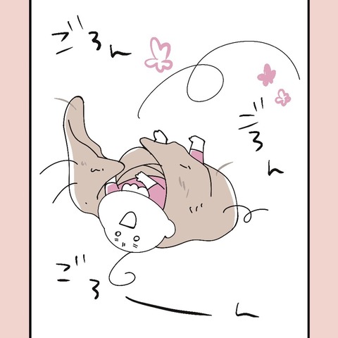 8B94AF1C-1F30-4128-B949-017F05D1DBED