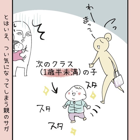 92D9813F-8ABD-45FF-ABF4-BEA05C06587D