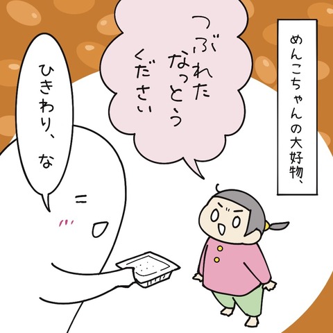 4A02BFF6-C08E-4B4D-95F8-CD93363BA9B0