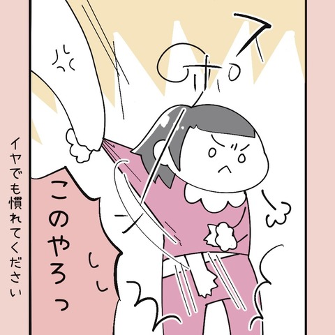 FA544F29-2704-4BBB-A801-35CD553FFE2C