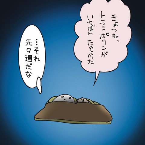 11280E6B-2B73-47C0-B12B-2C483B0957D5