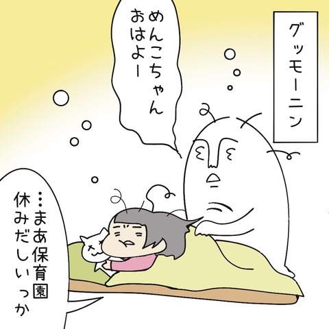 F3237C2A-9102-4491-B35E-7B50ED1E5E27