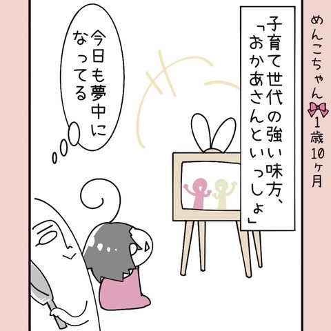 040F2A4E-67C7-4E88-9DD9-DCE8B437CC50