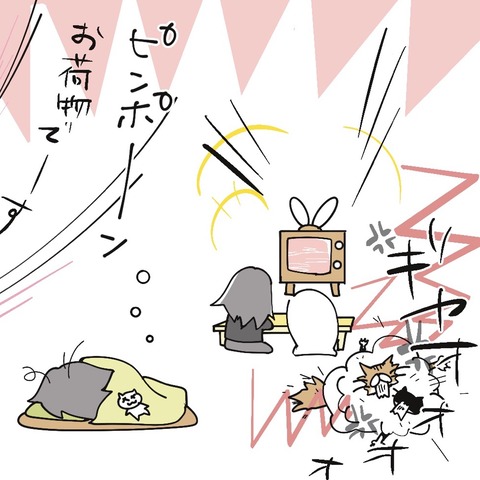 9A5B78FF-005F-4038-A982-E787A5BE0BBB