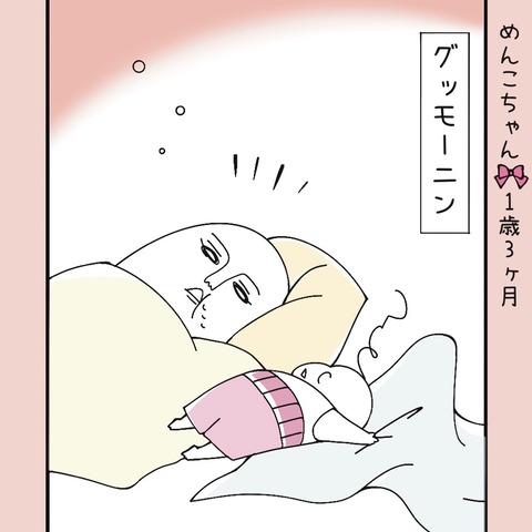 C542872F-77B8-4A44-99A8-F9AD6C89A4B0