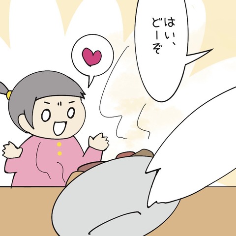 3D29BEF2-FC6A-4601-B47B-DF25474C87CA