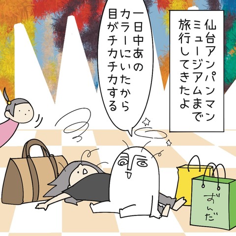 D0AEF401-EA78-465D-AEE7-273FA53C9F5B