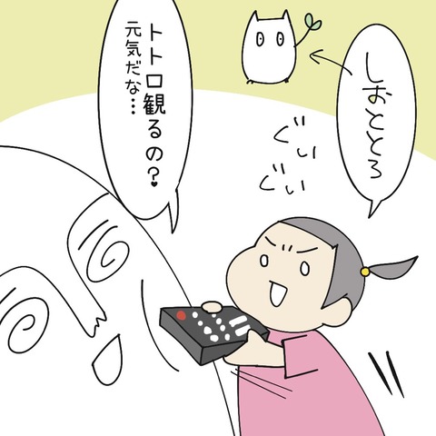 CF3BBA9F-5D25-49EA-BE2A-D8BCBBB84450