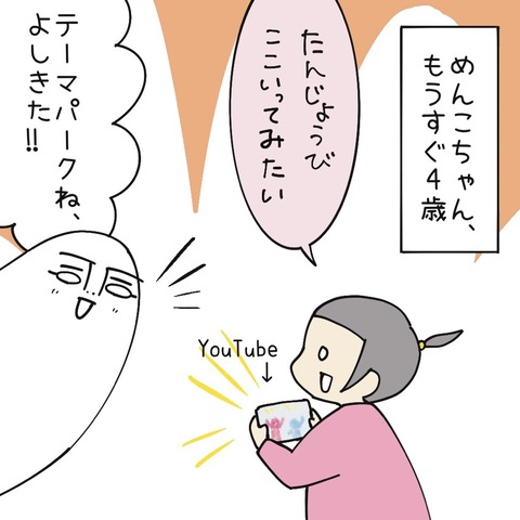 03EAB799-0396-430A-BE67-75E220EC2931