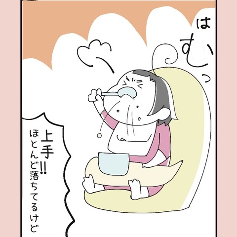 DE775A8D-637A-4BB9-BFDA-542B85CDDE24