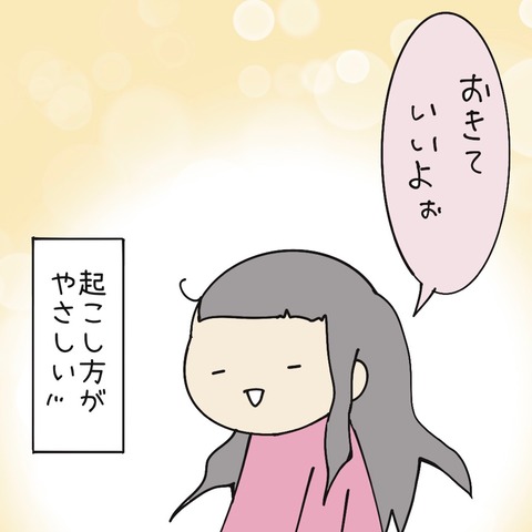 5F85B96C-8136-4270-9E51-2879D70A6ADB