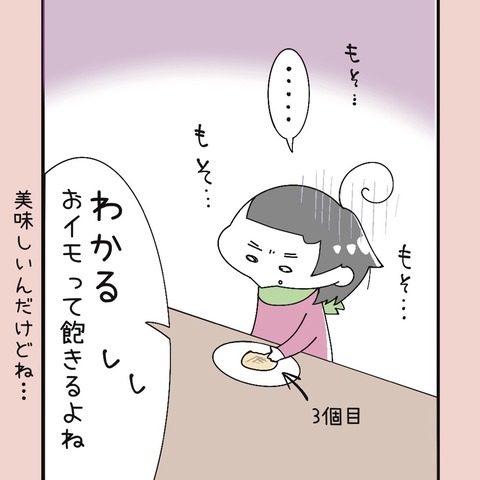 1CE4FA91-95C8-4CEF-9112-A2B35922D44C