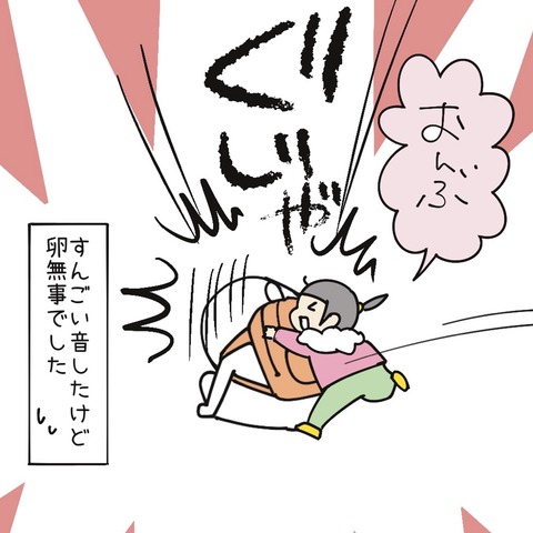 3C2D8016-B336-4612-94CA-0753A9E264D3