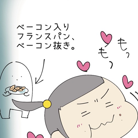 560E2D1C-9286-4D49-B27D-5EDCDAFFA95D