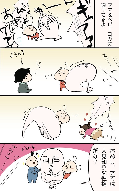 AB744890-3548-455B-9BB1-C89FFD396DAE