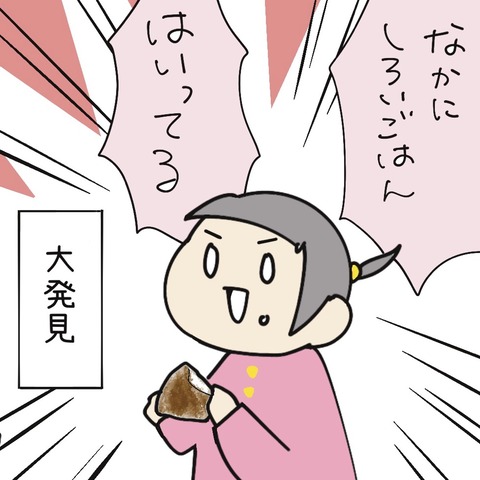 293009DA-5A16-44BD-8BA3-98CB70860185