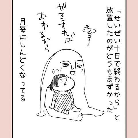 0464B10F-BBC2-4D36-B54B-8D46C32B05E1