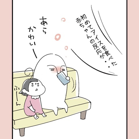 31F463A0-32E7-4A26-9A03-1F7F6F15767A