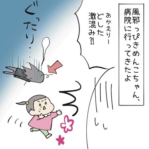 86ABF5DA-BD9D-4749-9E16-CF2671F95FCC