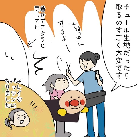 7A183948-5BBB-47D9-A1BA-96A798B824C8