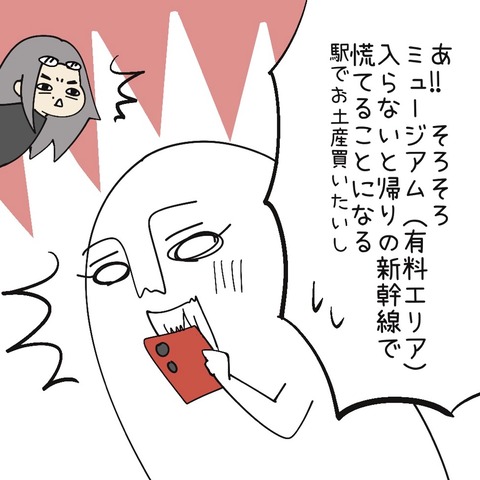 43235E48-1DEB-4FE7-B2A7-2781D41190BD