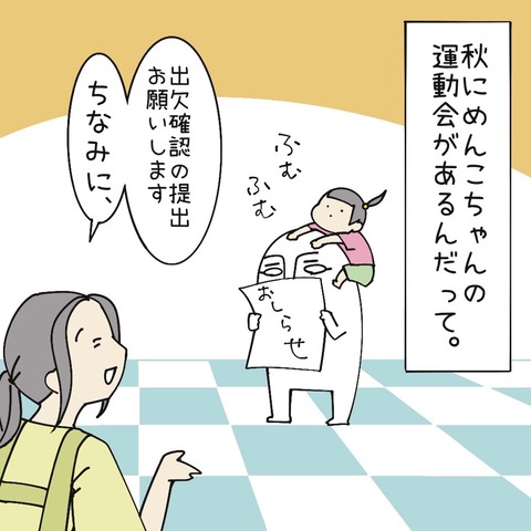 B76601C4-3EC0-4846-9B55-B3A48A70ED08