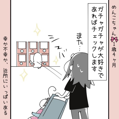 932D939D-2B2D-4B39-BE55-CF9822C627F4