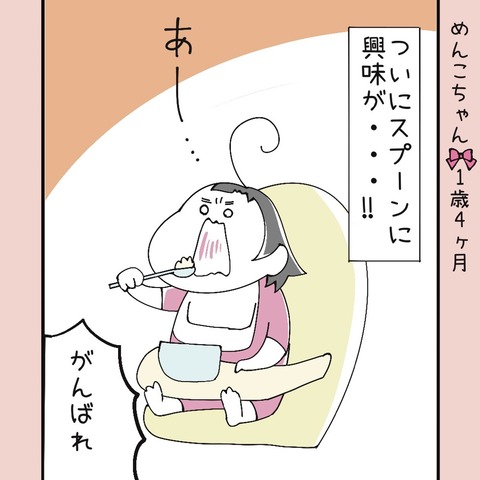 E77E30B2-7242-4B2F-9CFA-9DBBA636A290