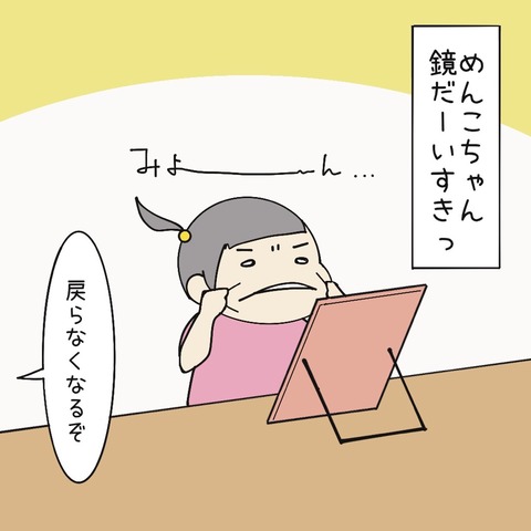 49471368-736D-4495-8512-6A84D6A7CDD2