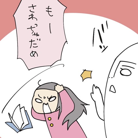 3237F466-1847-4A62-8B93-BB06659FD834