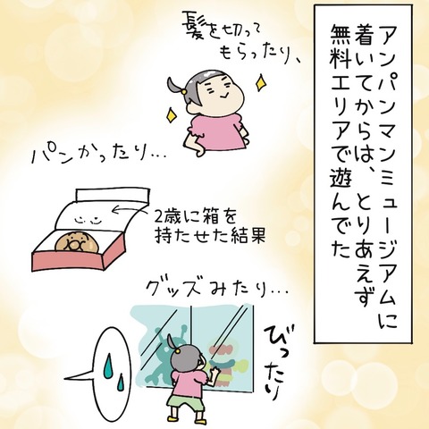 B837CD09-4583-4140-A642-4EA85454D897