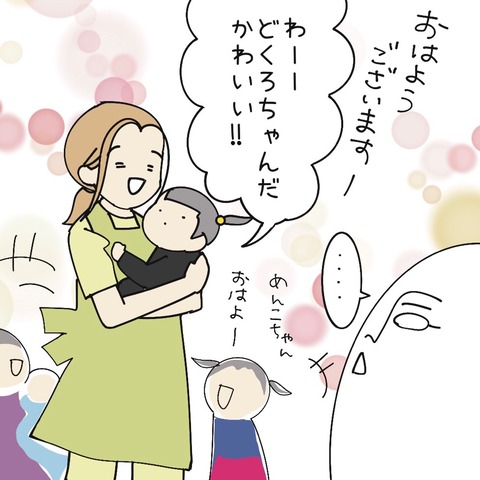 89217657-FE69-454A-A6A3-41B4B1F326C3