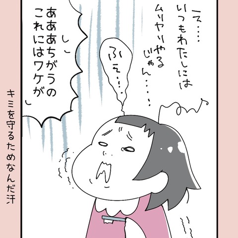 66300300-C908-4AC0-B444-E94C6CB4D2BB