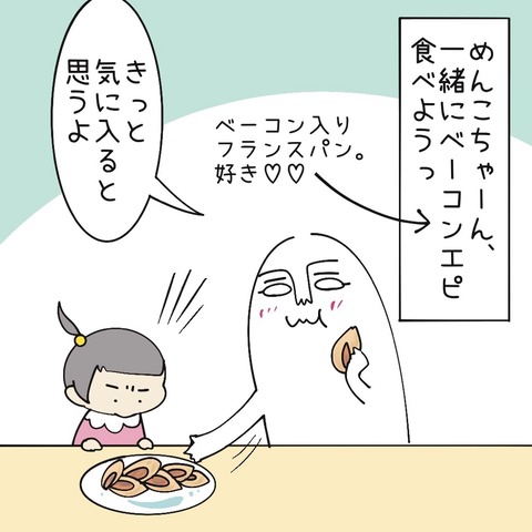 2F642D8D-F5B2-43A3-A7D2-F6F4DBF20F2E