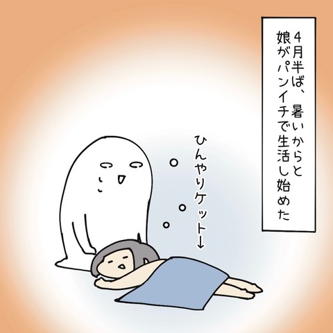 C2B72D24-EE85-4F14-B197-606744A4FF50