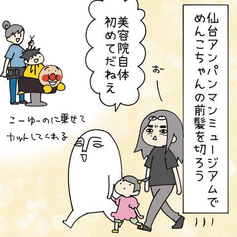 BEA48C5E-CA74-43E4-B7B1-CD02FDE9A7E2