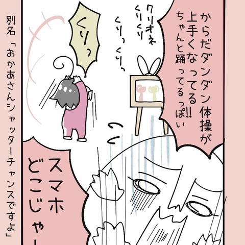 583AFE2E-286D-4FFB-B402-EBFF435AF79E