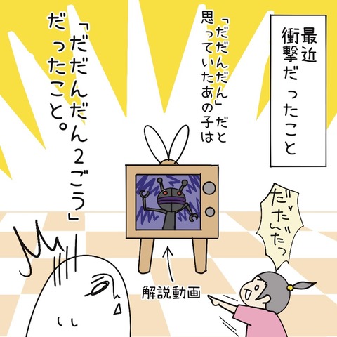 0C59EA0D-CBBD-4AD3-B1AF-83C84315A421