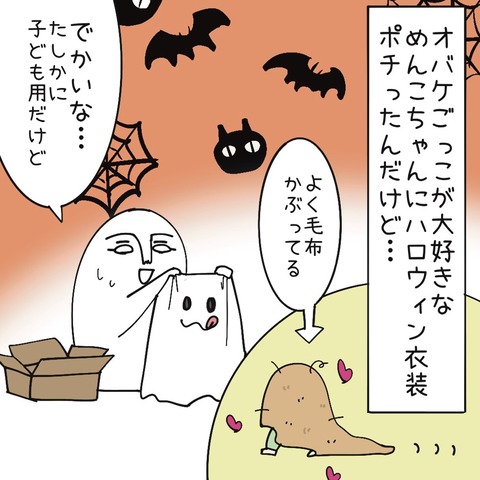 AAACBB0B-8C81-4E38-9863-198C9F1E703A