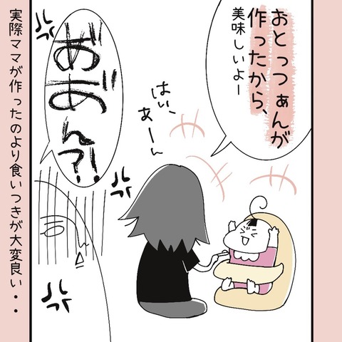 0AD381AA-203B-4A2C-B86B-2B9B3BF24220