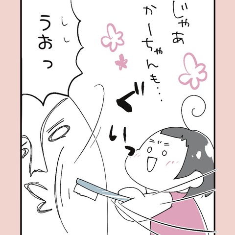 063F7D95-D144-4AC3-A236-7F53968A7532