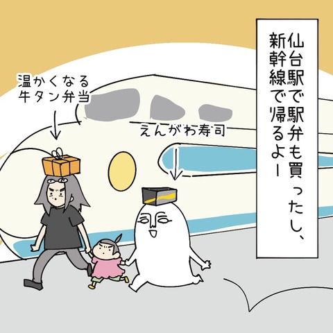 0F44FEE5-23ED-4AF0-B253-C90B8DCC7532