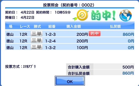 20190422-0003