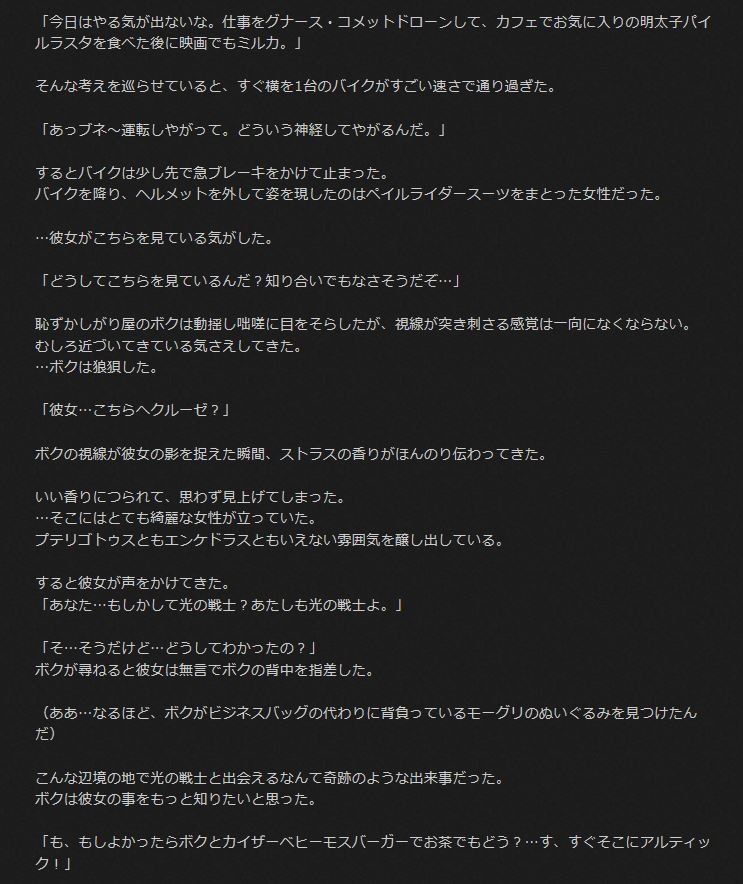 Ff14 思わず最後まで読んでしまうロドスト日記 イシュガルドのリスキーモブ紹介 が面白すぎるwwwwww じゅうよんにゅーす Ff14 思わず最後まで読んでしまうロドスト日記 イシュガルドのリスキーモブ紹介 が面白すぎるwwwwww じゅうよんにゅーす