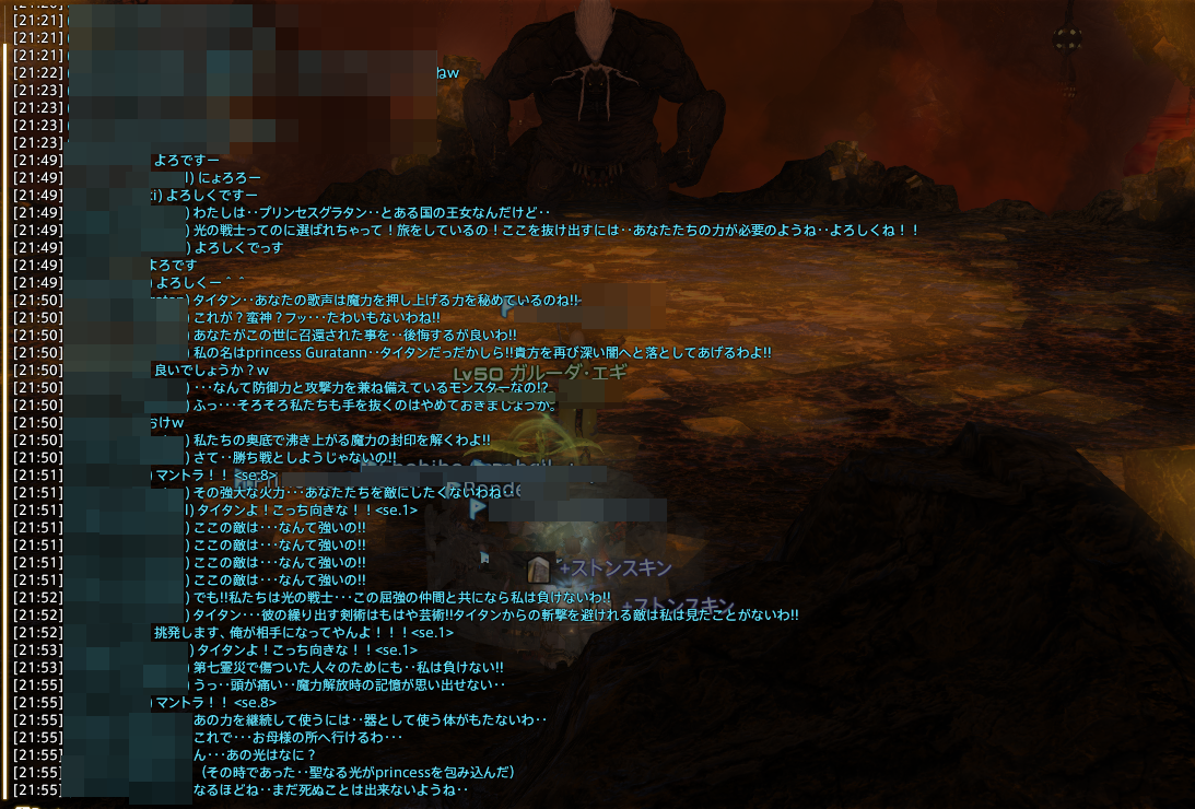 ネ実 Ff14でセリフマクロ作ったんだけど じゅうよんにゅーす